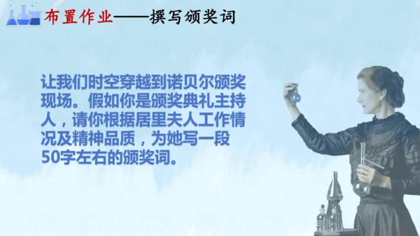 第9课《美丽的颜色》课件