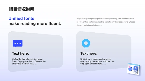 蓝色创意酷炫互联网工作总结PPT案例