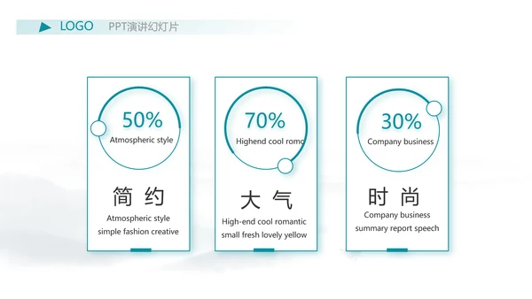 严谨中国风党风廉政文化工作总结PPT