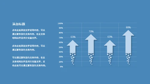 拱门城市活动营销通用PPT模板