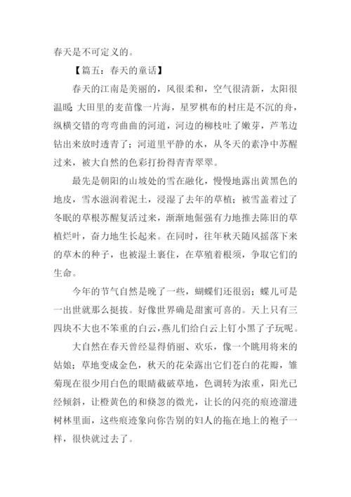 以春天为主题的作文.docx