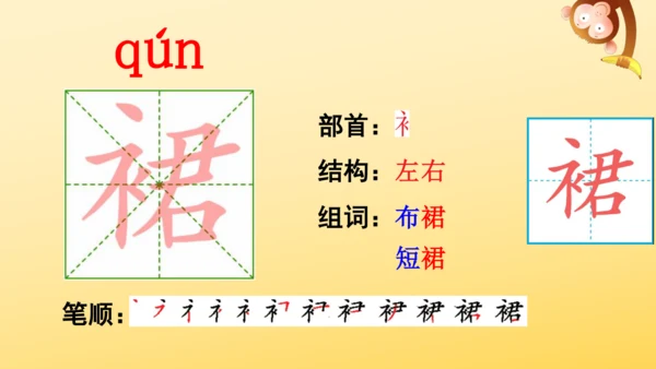 8 卖火柴的小女孩   课件