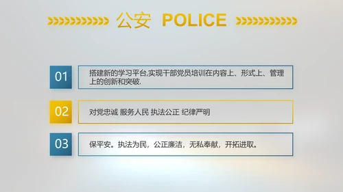 酒驾警示教育动态PPT