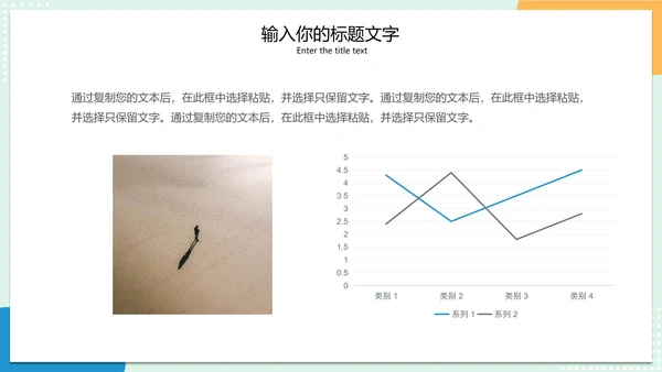 考研复试经验分享简历PPT模板