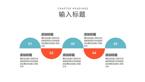 红色渐变风工作汇报PPT模板