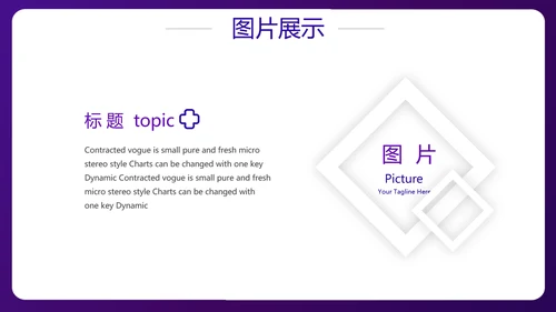 蓝色医疗病例汇报工作总结动态PPT模板