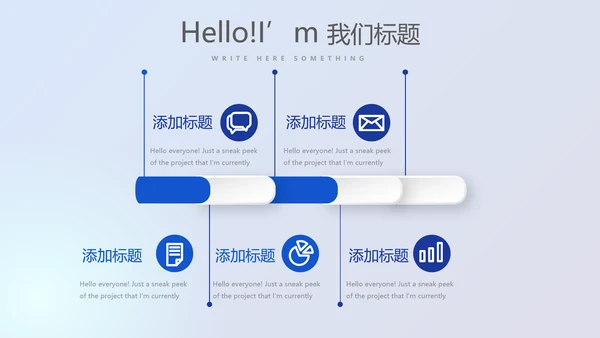 金融投资理财行业通用PPT动态模板