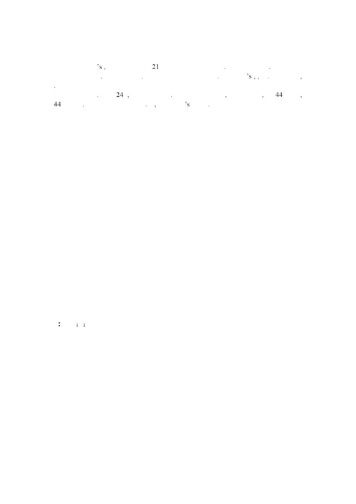 科技人才创造力影响因素的质性研究论文.docx