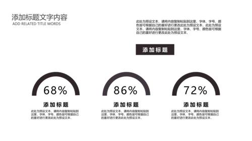 五谷杂粮健康养生文化粗粮动态PPT模板