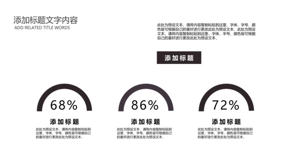 五谷杂粮健康养生文化粗粮动态PPT模板
