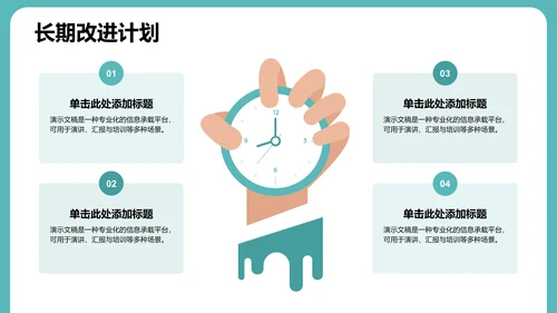 典型病例讨论与多学科会诊PPT
