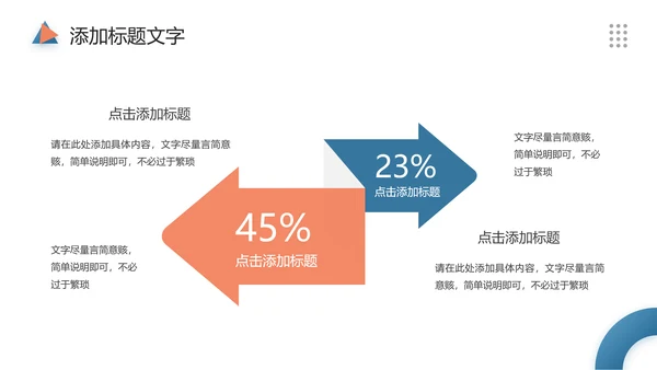 纪念史蒂芬霍金逝世PPT模板
