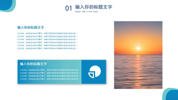 便携式电脑新品发布会PPT模板