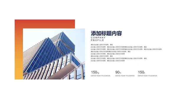 科技风渐变箭头项目总结汇报PPT模板