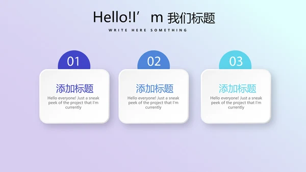 蓝色医疗口腔医学科研成果展示动态PPT