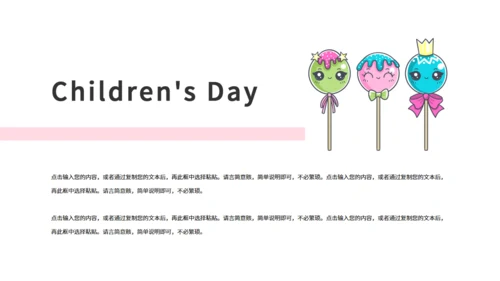 Children's Day六一儿童节小白兔通用PPT模板