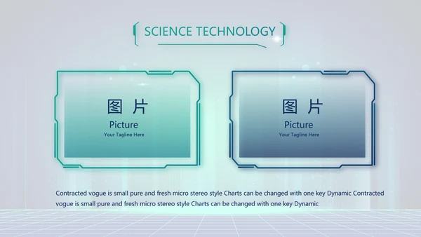 互联网+助力乡村振兴动态PPT模板