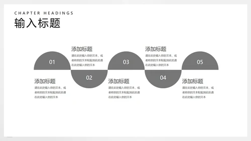 简约几何风学生英语教学PPT模板