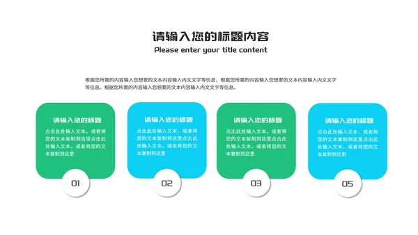 商务风炫彩管理知识培训PPT模板