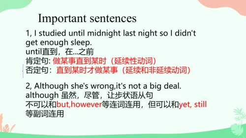 Unit 4 知识点重难点讲解 课件（人教版八下Unit 4 Why don’t you talk 