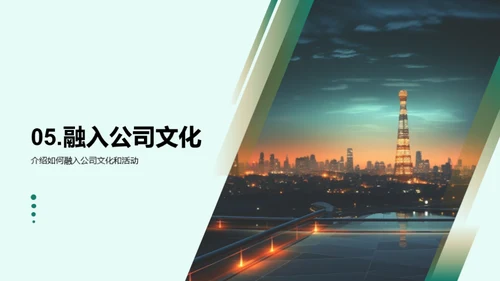 生物医疗的未来航向