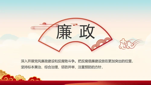 奋斗百年路启航新征程动态PPT模板