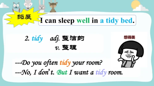 Module8 Unit 1Do you often tidy your bed？课件 (共34张P