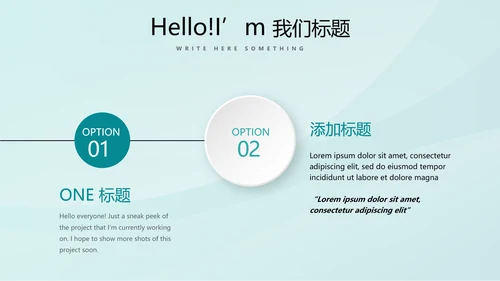 蓝色时尚处方点评医疗医药动态PPT