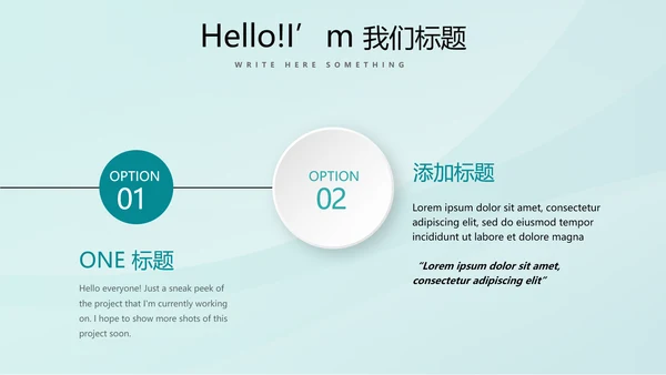 蓝色时尚处方点评医疗医药动态PPT