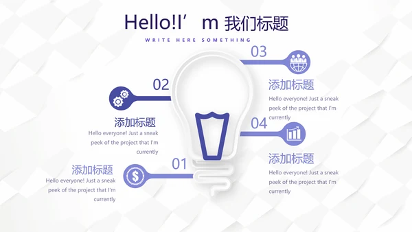 蓝色时尚创意医务科工作计划动态PPT