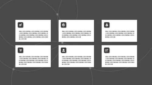 圆环几何灰色营销策划通用PPT模板