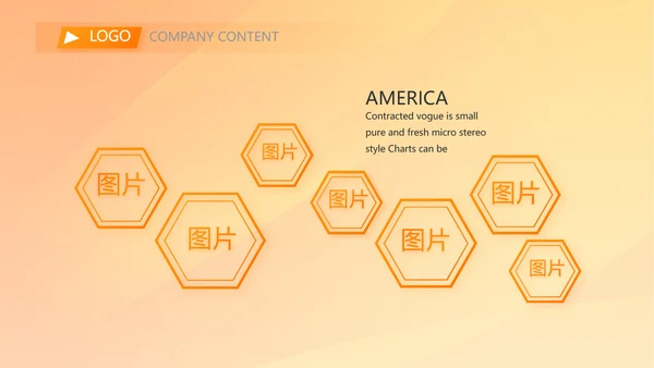 橙色创意篮球比赛篮球运动灌篮PPT