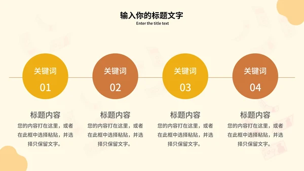 谨防电信诈骗主题教育PPT模板