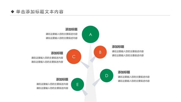 爱心公益慈善爱心奉献一家人关爱老人PPT模板
