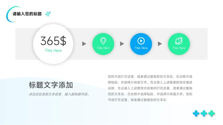 蓝绿渐变欧美风医生工作汇报PPT模板