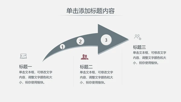 优雅欧美风企业宣传公司简介商务PPT模板