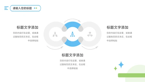 蓝色插画质感生物科学实验PPT模板
