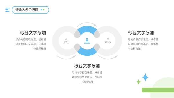 蓝色插画质感生物科学实验PPT模板