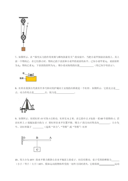 河南郑州桐柏一中物理八年级下册期末考试专项练习试题（详解版）.docx