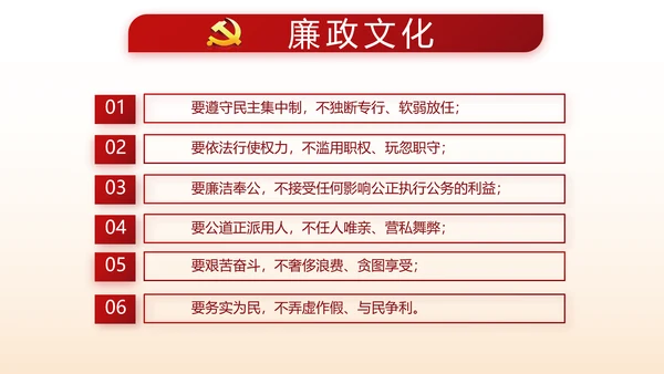 红色大气党支部党建述职报告动态PPT