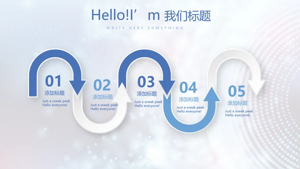 蓝色科技感医院信息化管理动态PPT