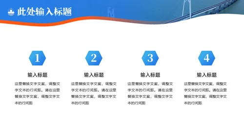 庆祝澳门回归纪念日通用PPT模板