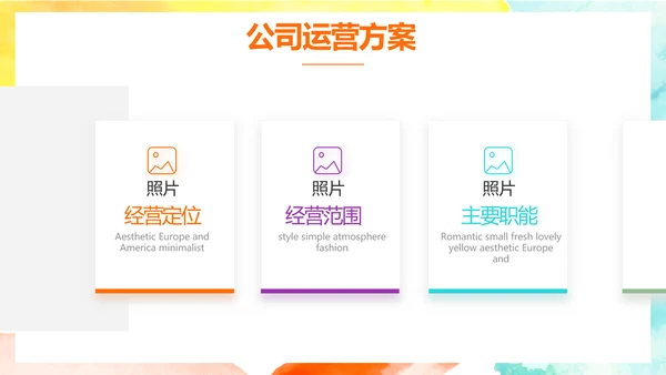 致青春激扬青春无奋斗不青春梦想起航动态PPT
