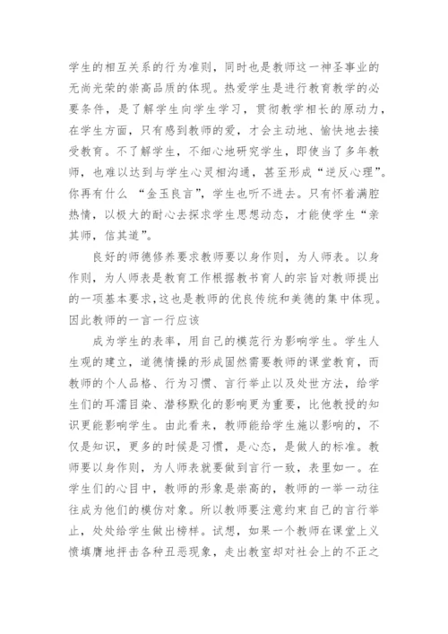 2023年积极分子入党思想汇报范文_1.docx