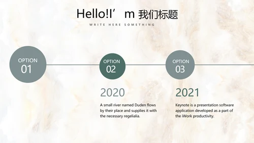 简约时尚室内装饰设计PPT动态模板
