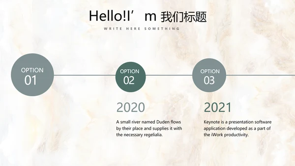 简约时尚室内装饰设计PPT动态模板