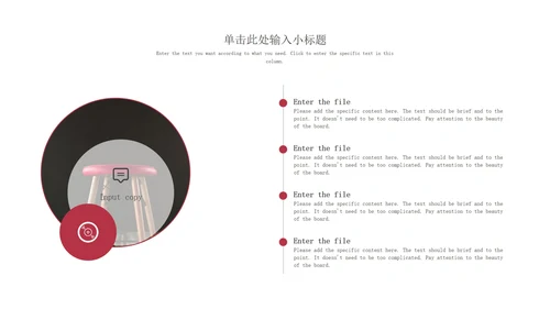 粉色小清新企业合作策划方案PPT模板