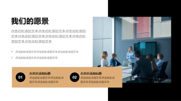清新简约通用扁平风模板