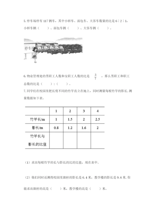 浙江省【小升初】2023年小升初数学试卷附答案（轻巧夺冠）.docx