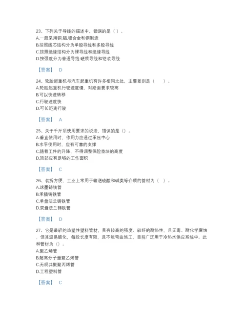 2022年全国二级造价工程师之安装工程建设工程计量与计价实务高分通关提分题库加下载答案.docx